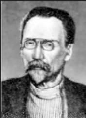 А. А. Бахрушин А. А. Бахрушин